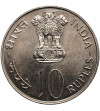 India. 10 Rupees 1974, FAO / Planned families, food for all