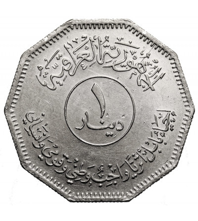 Iraq. 1 Dinar AH 1402 / 1982 AD, Tower of Babylon, Series: Restoration of Babel