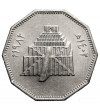 Irak. 1 Dinar AH 1402 / 1982 AD, Wieża w Babilonie, Seria: Odbudowa Wieży Babel