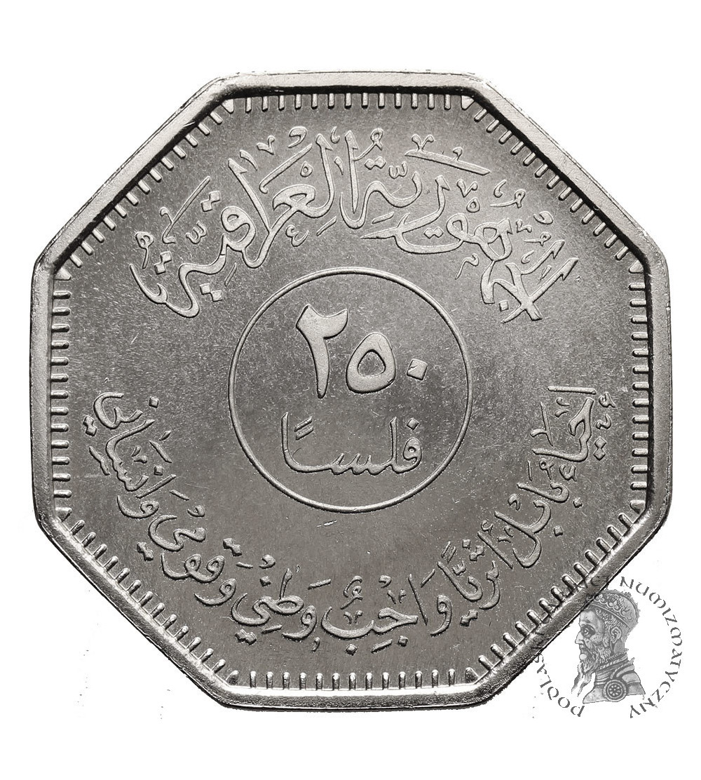 Irak. 250 Fils AH 1402 / 1982 AD, Seria: Odbudowa Wieży Babel