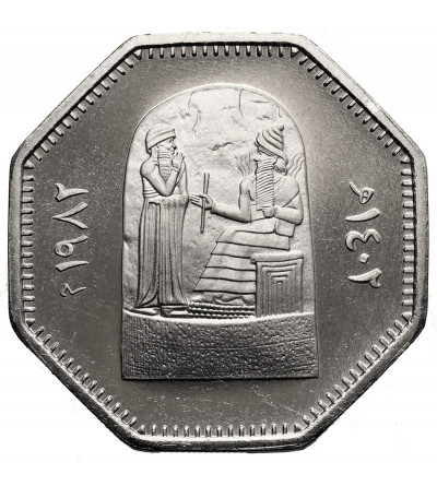 Irak. 250 Fils AH 1402 / 1982 AD, Seria: Odbudowa Wieży Babel