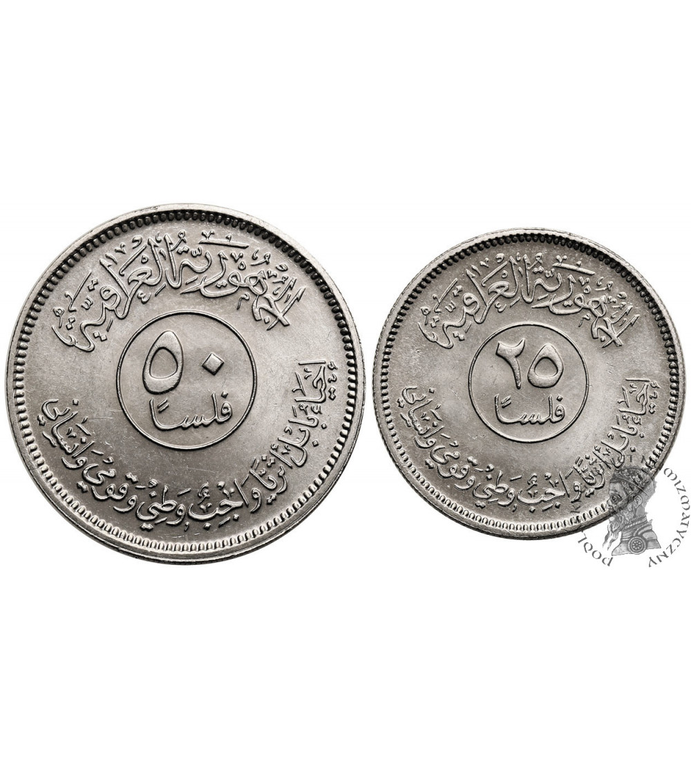 Irak. 25 i 50 Fils AH 1402 / 1982 AD - 2 sztuki, Lew, Byk, Seria: Odbudowa Wieży Babel