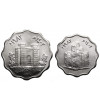 Iraq. 5 & 10 Fils AH 1402 / 1982 AD, Babylon-Ruins, Series: Restoration of Babel