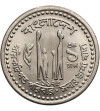 Bangladesz. 1 Taka 1975, F.A.O.