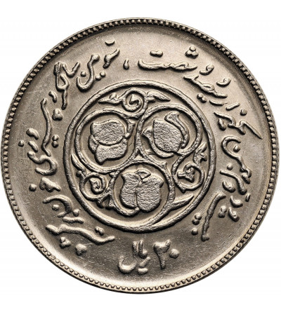 Iran, Islamic Republic. 20 Rials, SH 1360 / 1981 AD, 3th Anniversary of Islamic Revolution