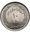 Iran, Islamic Republic. 10 Rials, SH 1358 / 1979 AD, 1st Anniversary of Revolution