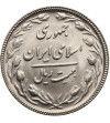 Iran, Republika Islamska. 20 Rials, SH 1367 / 1988 AD, Tydzień Bankowości Islamskiej
