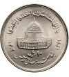Iran, Islamic Republic. 10 Rials, SH 1361 / 1982 AD, World Jerusalem Day