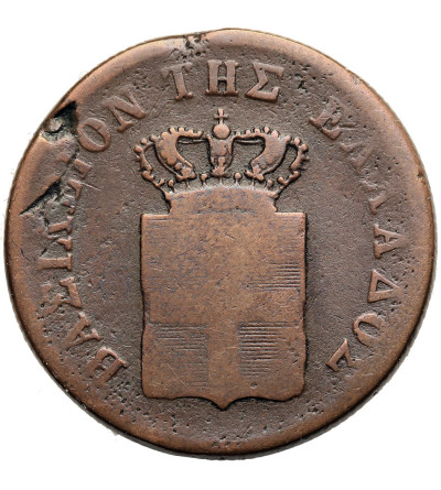 Greece, Otto (1832-1862). 10 Lepta 1848