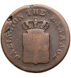 Grecja, Otto (1832-1862). 10 Lepta 1848