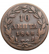 Greece, Otto (1832-1862). 10 Lepta 1848