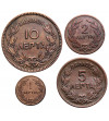 Greece, George I (1863-1913). Set of 4 coins: 1 Lepton, 2, 5, 10 Lepta 1869 BB