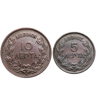 Greece, George I (1863-1913). Set of 2 coins: 5 Lepta 1882 A and 10 Lepta 1882 A1882 A