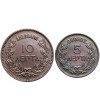 Greece, George I (1863-1913). Set of 2 coins: 5 Lepta 1882 A and 10 Lepta 1882 A1882 A