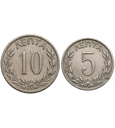 Greece, George I (1863-1913). Set of 2 coins: 5 Lepta 1894 A and 10 Lepta 1895 A
