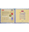 United Kingdom. Official 1990 Annual Set - 8 coins