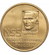 Uruguay. 5 Pesos 1975, José Artigas, 150th Anniversary of the Revolutionary Movement