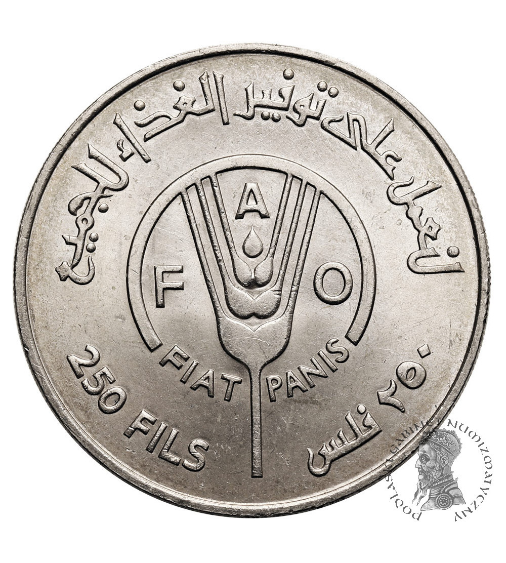 Bahrain. 250 Fils, AH 1389 / 1969 AD, FAO – Rozwój Rybołówstwa