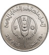 Bahrain. 250 Fils, AH 1389 / 1969 AD, FAO – Rozwój Rybołówstwa