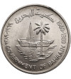 Bahrain. 250 Fils, AH 1389 / 1969 AD, FAO – Rozwój Rybołówstwa