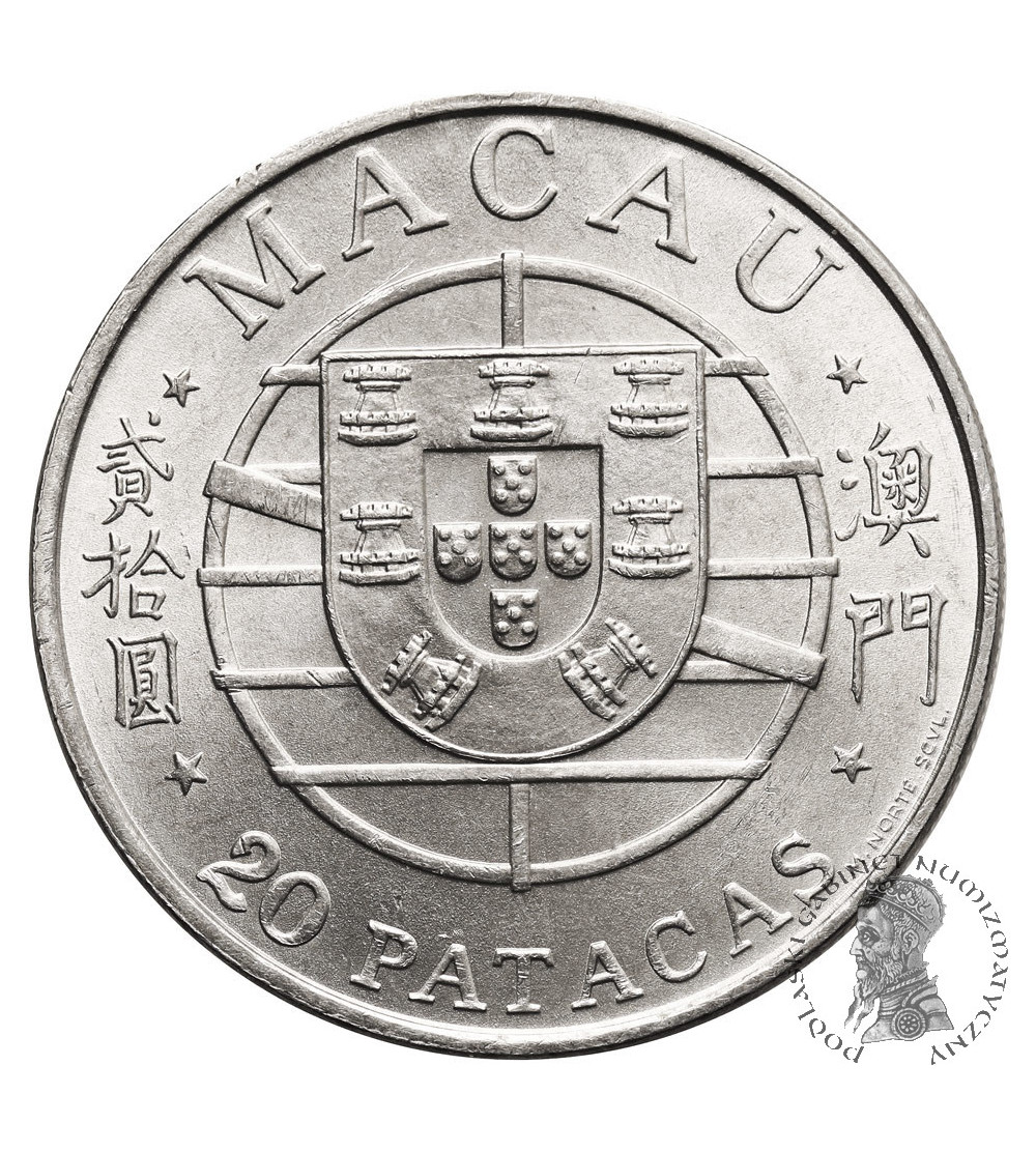 Macau. 20 Patacas 1974, Taipa bridge