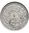 India - Hyderabad. Rupee AH 1362 Year 34 / 1943 AD, Mir Usman Ali Khan 1911-1948 AD
