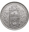 India - Hyderabad. Rupee AH 1362 Year 34 / 1943 AD, Mir Usman Ali Khan 1911-1948 AD