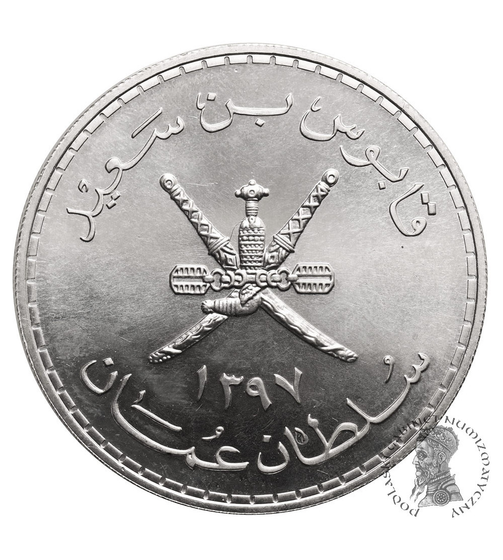 Oman. 5 Rials, AH 1397 / 1977 AD, Oryks arabski, seria: Ochrona Przyrody