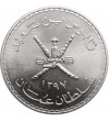 Oman. 5 Rials, AH 1397 / 1977 AD, Arabian White Oryx, series: Conservation