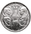Greece, Paul I (1947-1964). 30 Drachmai 1963, 100th anniversary of five Greek kings