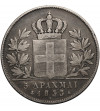 Grecja, Otto (1832–1862). 5 drachm 1833