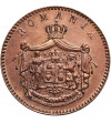 Romania, Carol I (1866-1914). 2 Bani 1867, WATT & Co., Birmingham Mint