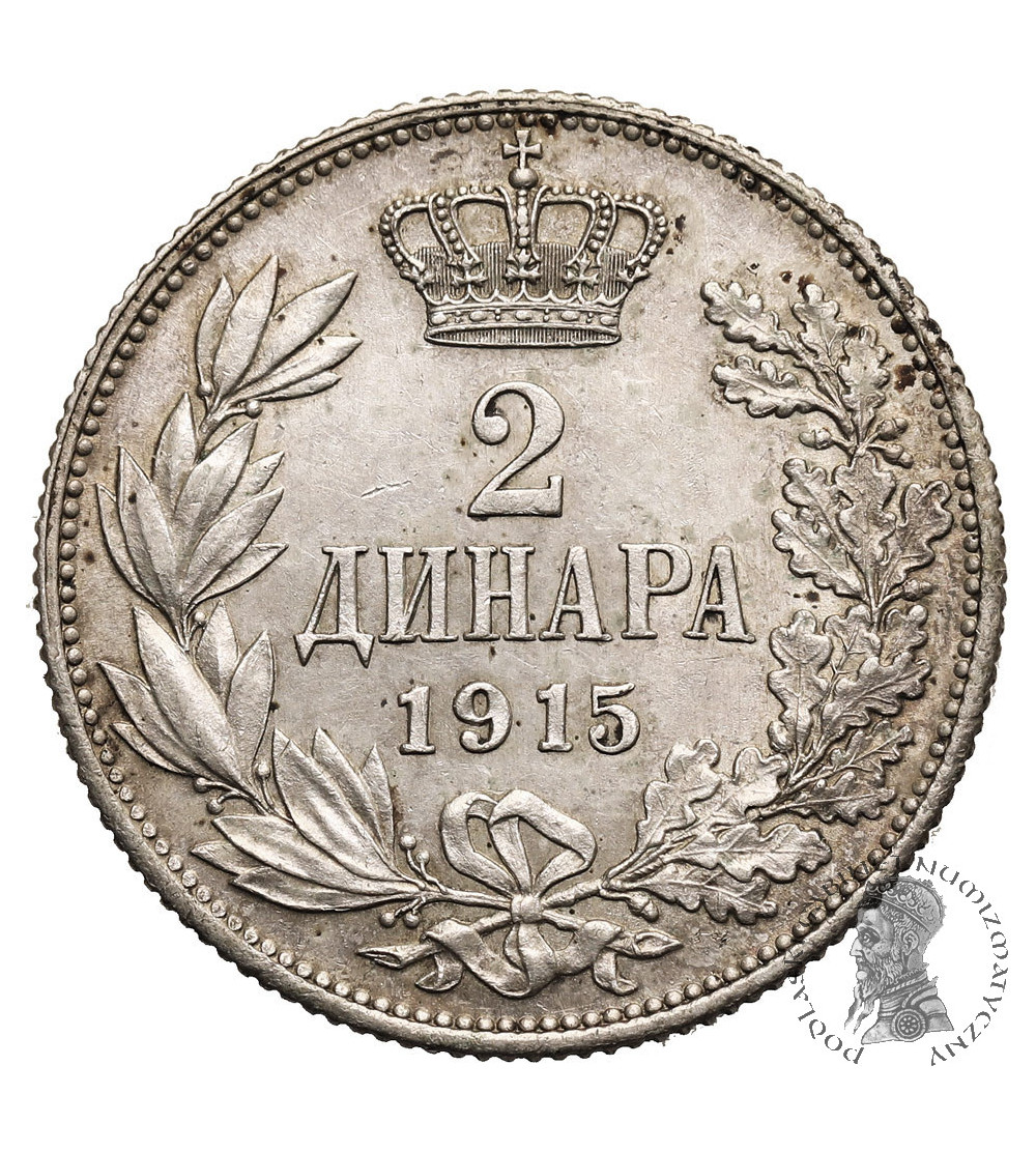 Serbia, Peter I (1903-1918). 2 Dinara 1915
