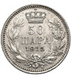 Serbia, Piotr I (1903-1918). 50 Para 1915