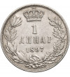 Serbia, Alexander I (1889-1903). 1 Dinar 1897