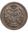 Serbia, Piotr I (1903-1918). 2 Para 1904