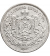 Czarnogóra, Mikołaj I (1860-1918). 2 Perpera 1910