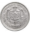Czarnogóra, Mikołaj I (1860-1918). 1 Perper 1914