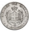 Grecja, Jerzy I (1863-1913). 2 drachmy 1873