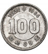 Japan, Shōwa (1926-1989). 100 Yen, Yr. 39 / 1964 AD, XVIII Summer Olympic Games Tokyo 1964