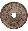Chiny, Republika (1912-1949). 1 Fen / 1 Cent, Yr.22 /  1933