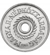 Węgry. 2 filler 1963 BP
