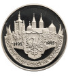 Poland. 20 Zlotych 1995, 500 Years of Plock Province - Proof