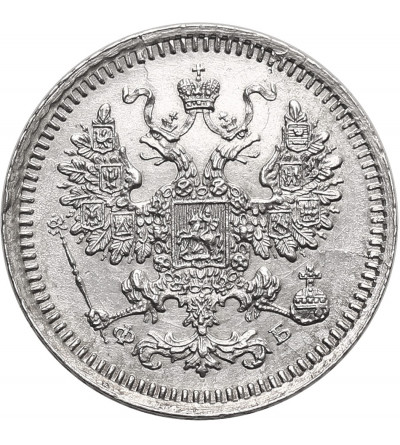 Rosja, Aleksander II 1854-1881. 5 kopiejek 1861 ФБ, St Petersburg