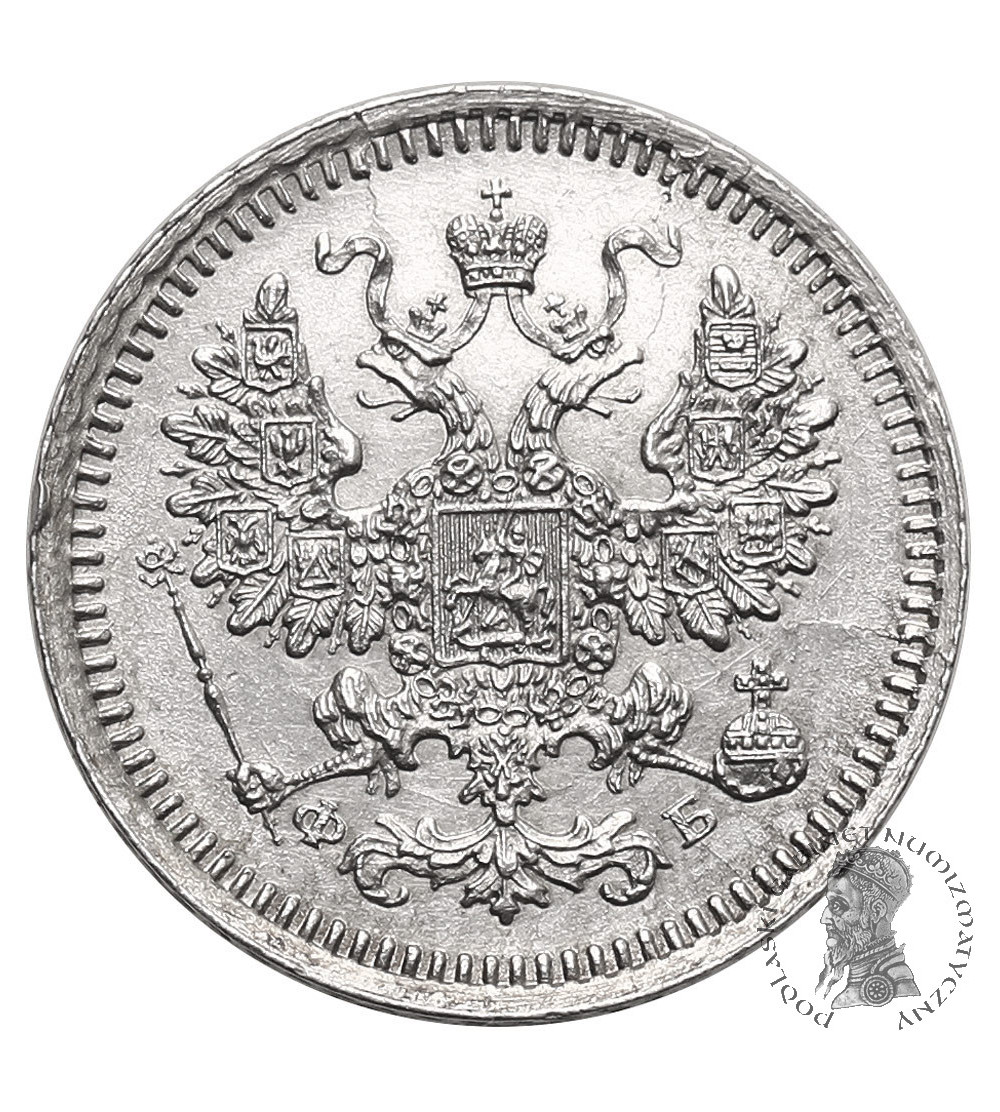 Rosja, Aleksander II 1854-1881. 5 kopiejek 1861 ФБ, St Petersburg