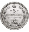 Russia, Alexander II 1854-1881. 5 Kopeks 1861 ФБ, St Petersburg