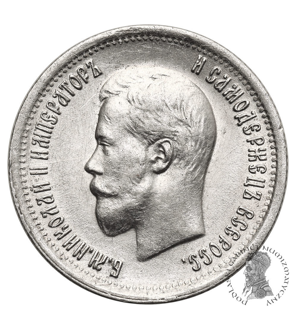 Rosja, Mikołaj II 1894-1917. 25 kopiejek 1896, St. Petersburg