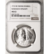 Russia, Nicholas II. Rouble 1913, St. Petersburg mint, 300th Anniversary Romanov Dynasty (Deep struck) - NGC MS 62