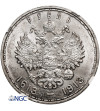 Rosja, Mikołaj II. Rubel 1913, St. Petersburg, 300 lat dynastii Romanowych (głęboki stempel) - NGC MS 62