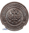 Rosja, Aleksander III 1881-1894. 2 kopiejki 1893 СПБ, St Petersburg - NGC MS 64 BN